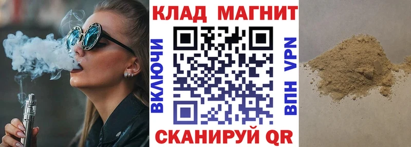 Купить закладку Codein Alpha PVP Гашиш Амфетамин МЕФ МАРИХУАНА КОКАИН Миллерово