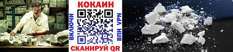 Cocaine Колумбийский  Купить закладки  Миллерово 