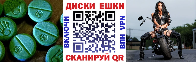Экстази 300 mg  Купить где  Миллерово 