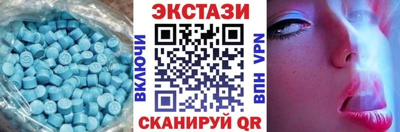 Ecstasy mix Миллерово
