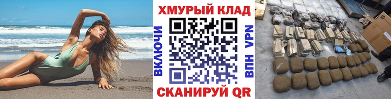 ГЕРОИН белый  Купить где  Миллерово 