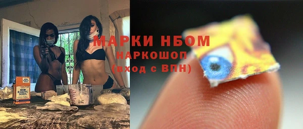 винт Медногорск