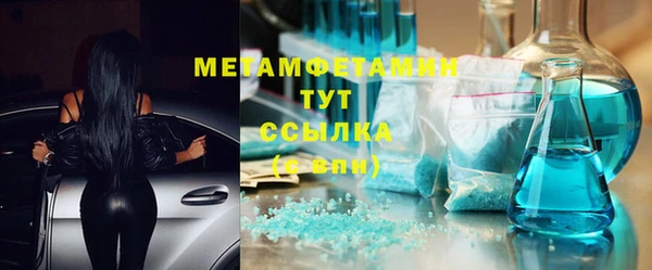 винт Медногорск