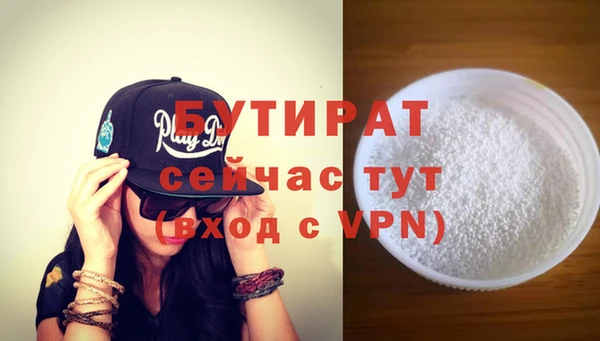 мефедрон мука Мегион