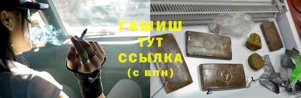 винт Медногорск