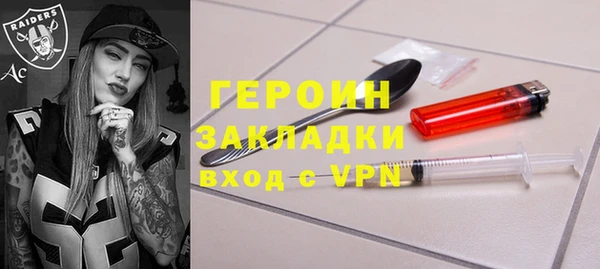 мефедрон мука Мегион