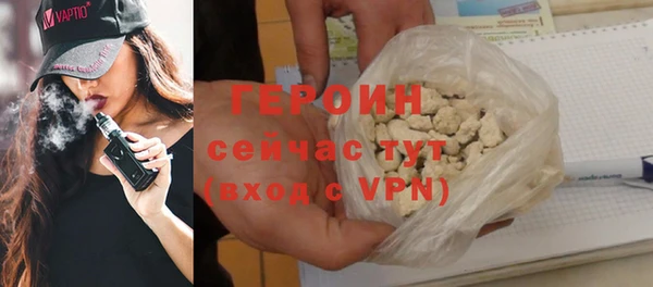 мефедрон мука Мегион