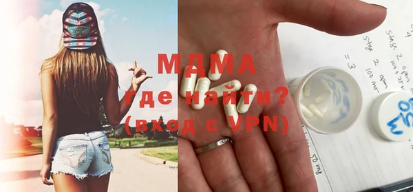 винт Медногорск