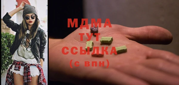 мефедрон мука Мегион