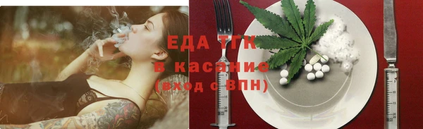 винт Медногорск