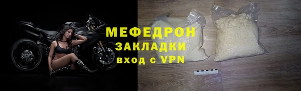 мефедрон мука Мегион