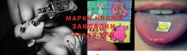 винт Медногорск