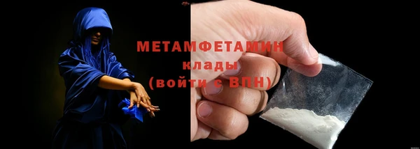 мефедрон мука Мегион