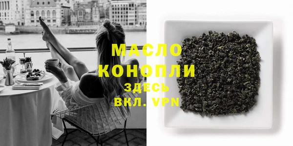 мефедрон мука Мегион