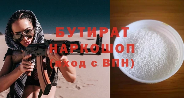 винт Медногорск