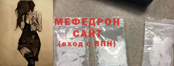 винт Медногорск