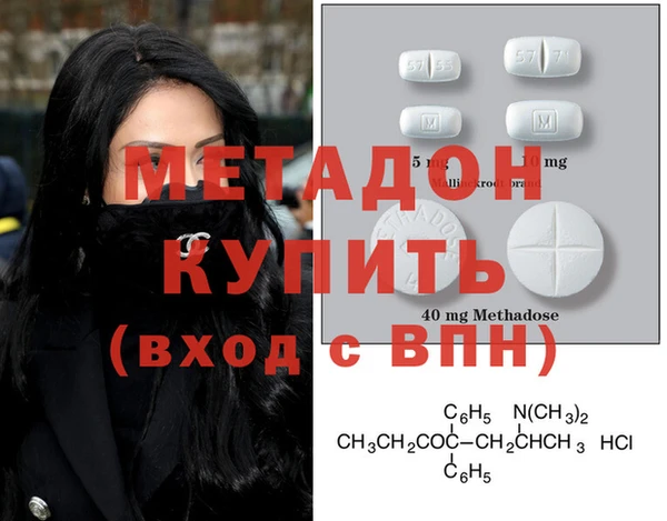 мефедрон мука Мегион