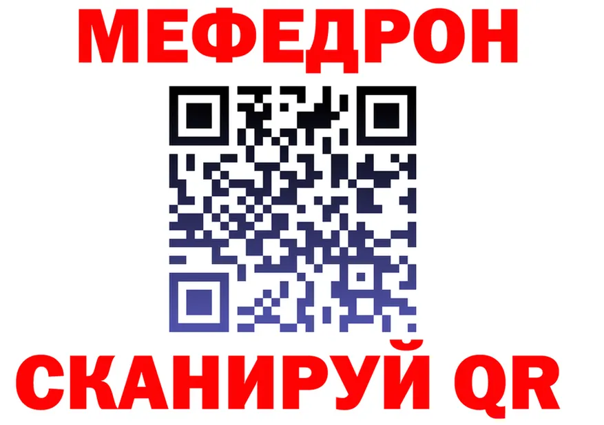 МЕФ 4 MMC ССЫЛКА площадка kraken Миллерово