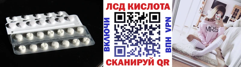 Купить  Миллерово  Лсд 25 экстази ecstasy 