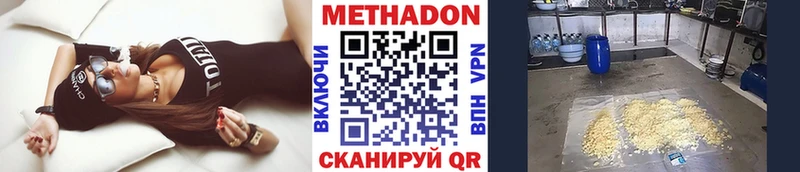 Купить где  Миллерово  МЕТАДОН мёд 