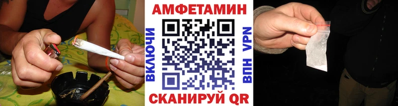 МЕТАМФЕТАМИН мет  Купить  Миллерово 