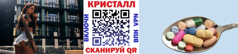 Первитин витя Миллерово