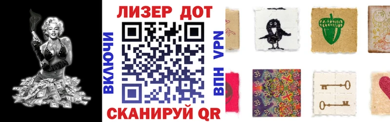 Купить где  Миллерово  Марки 25I-NBOMe 1,8мг 
