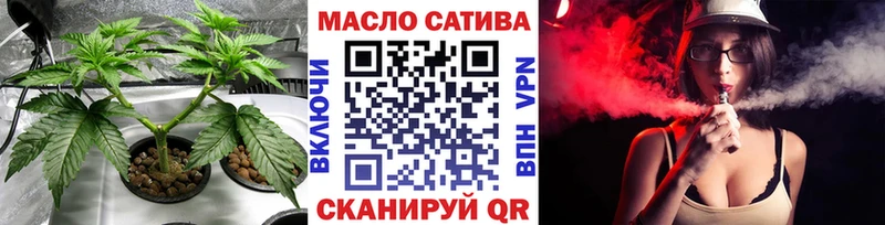 Дистиллят ТГК гашишное масло  Купить где  Миллерово 