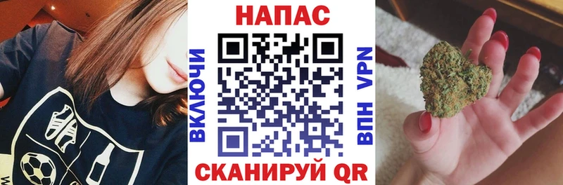 Марихуана план  Купить где  Миллерово 